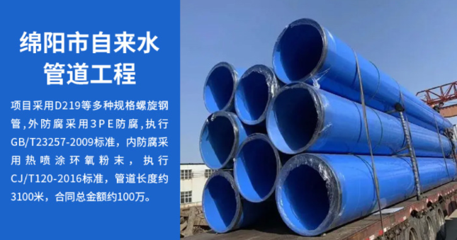 衡南丽水市政管道工程
